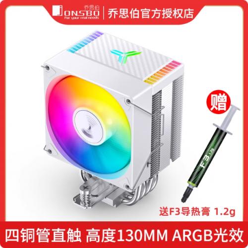 乔思伯CR1400 EVO电脑CPU散热器